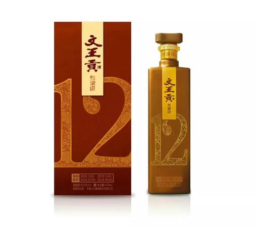 文王貢酒8年多少錢(八年文王貢酒多少錢)