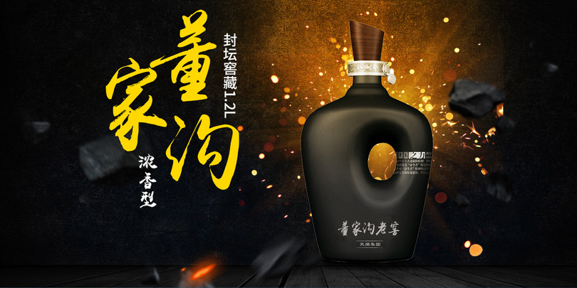 什么白酒最具有收藏價(jià)值(什么白酒比較有收藏價(jià)值)