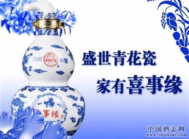 邯鄲結(jié)婚用什么酒好,河北人愛(ài)喝什么酒