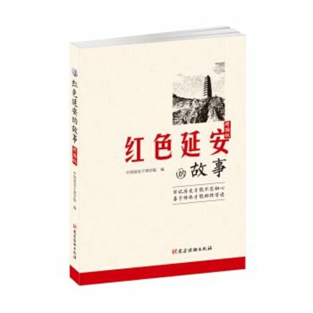 延安1935有什么特色,陜西省延安特產(chǎn)有哪些