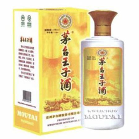 2011茅臺王子酒珍品怎么樣,茅臺王子酒的熱門產(chǎn)品