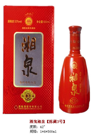 參謀天下酒鬼30酒價(jià)格(酒鬼參謀天下30年價(jià)格)