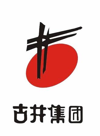 古井合肥貢酒怎么樣,安徽龍頭古井貢