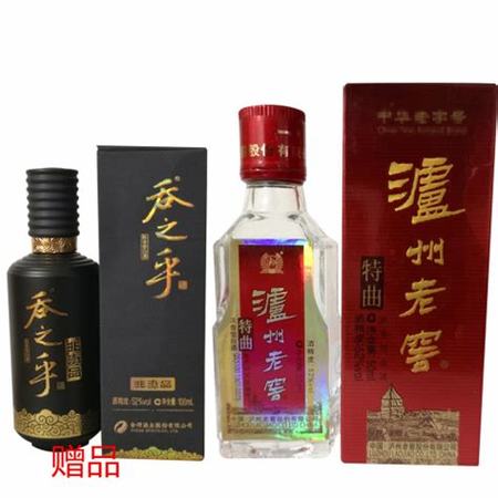 瀘小二酒怎么樣,貴州茅臺怎么樣