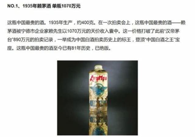 一瓶醬香型白酒的成本是多少,醬香型白酒的釀造成本有多高