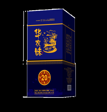 藥亳貢原漿20年原漿多少錢(老貢原漿20年多少錢)