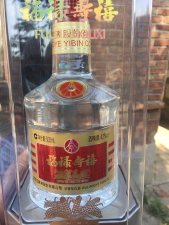 賴品源酒多少錢一瓶(賴宗師酒多少錢一瓶)