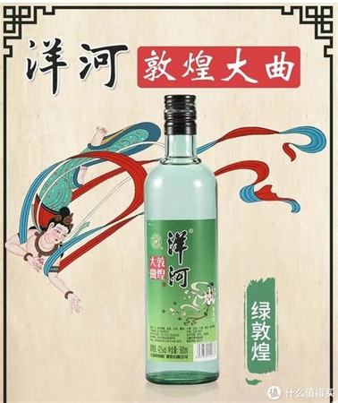 100左右的酒什么好喝,這些100元以內的白酒