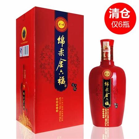 金世緣酒怎么樣,洋河與今世緣單價(jià)對(duì)比