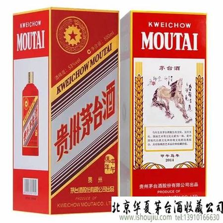 國酒茅臺的生肖酒是怎么回事,茅臺生肖酒假酒泛濫