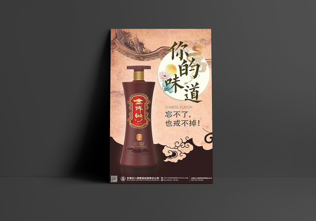 紅川酒是哪個地方造的(紅川酒是哪里生產(chǎn)的)