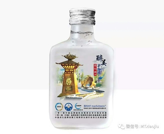 1斤53酒等于多少毫升(53度一斤酒等于多少毫升)