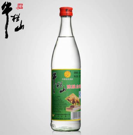 南太行42度白酒(42度南太行酒多少錢)