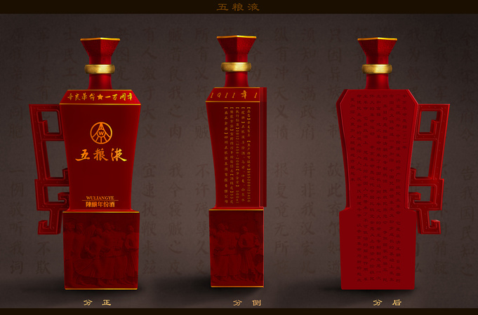 五糧液酒瓶看產(chǎn)地(五糧液酒瓶哪里生產(chǎn)的)