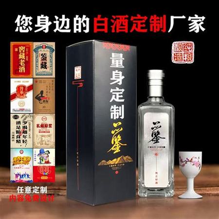 如何在微信推銷白酒,用私域流量賣白酒