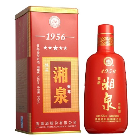 湘泉酒55度多少錢一瓶(55度湘泉酒價(jià)格)