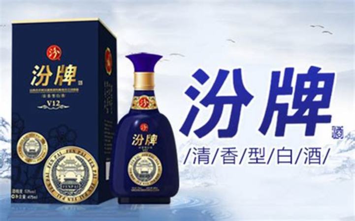 清香型白酒怎么品鑒,認(rèn)知清香型白酒