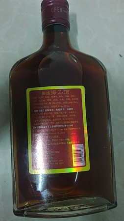 椰妹海馬酒價格(椰妹海馬酒價格表)