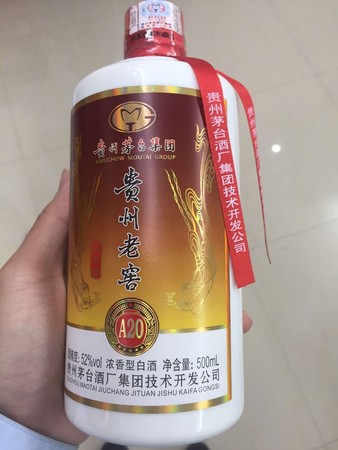 金老窖酒多少錢一瓶(老窖金牌酒多少錢一瓶)