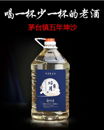 青島梨香酒多少錢一箱(梨香酒韻白酒價(jià)格)