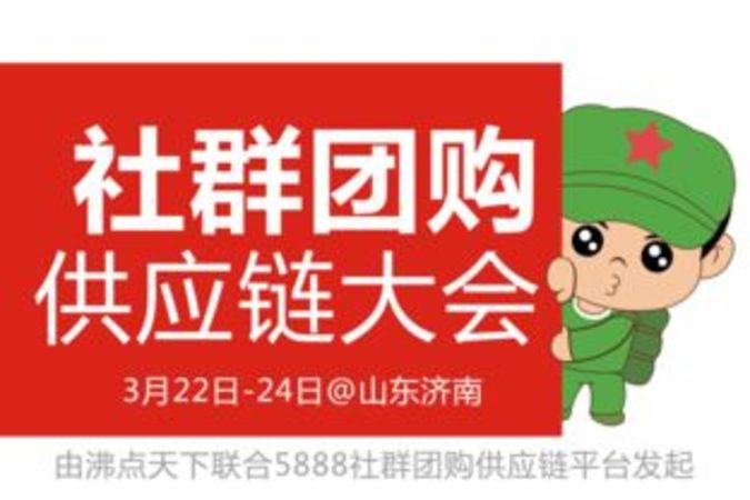 洋河如何設(shè)置團購商(洋河團購商怎么做)