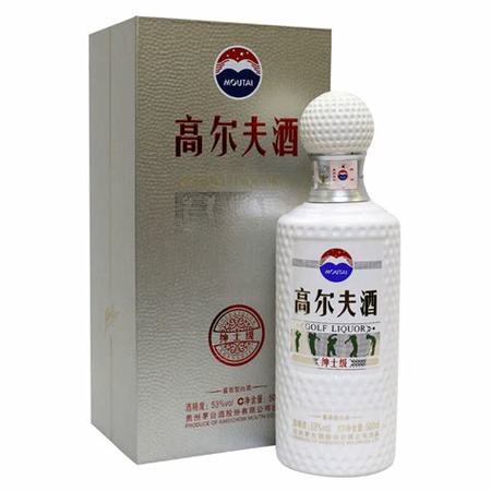 茅臺高爾夫酒紳士級怎么樣,你的擇偶標準是怎樣的