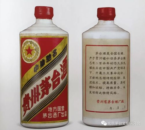 茅臺(tái)60年價(jià)格(茅臺(tái)60周年價(jià)格)