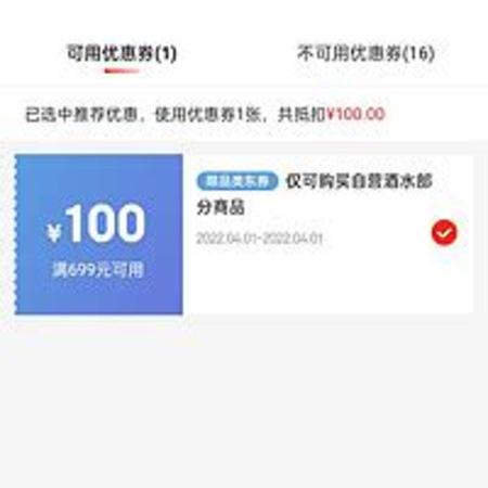 貴州金沙醬20多少錢(qián),金沙醬酒醬齡20多少錢(qián)一瓶