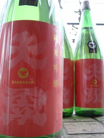 8.9酒業(yè)簡報,關(guān)鍵詞