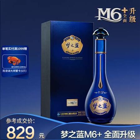 洋河白酒怎么樣,前三季洋河狂賺超200億