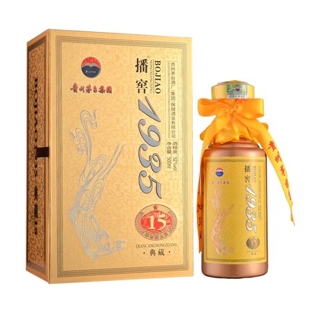 茅臺(tái)播窯1935珍藏(窯藏1935茅臺(tái)鎮(zhèn)酒)