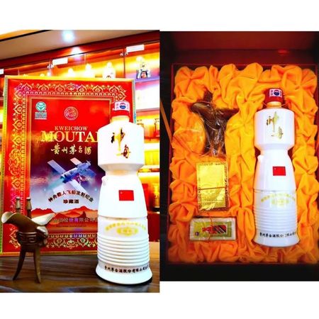 貴州茅臺神舟酒價格表(貴州茅臺酒廠神舟酒價格)