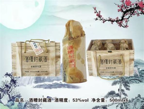 白酒 哪些品牌有哪些品牌有哪些,TOP20都是誰(shuí)