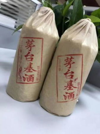 茅臺(tái)酒廠銷售部總經(jīng)理(茅臺(tái)酒廠銷售公司總經(jīng)理)