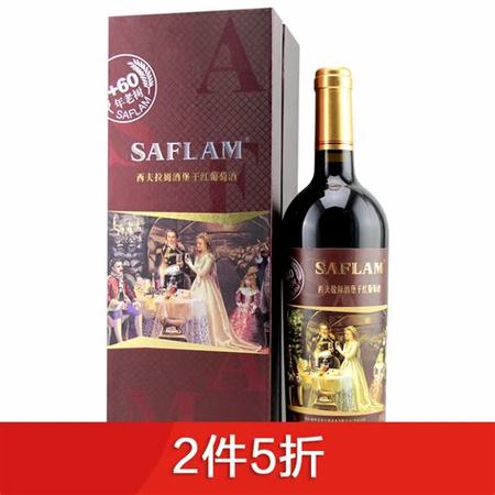 西夫拉姆酒堡珍藏怎么樣,酒莊也來(lái)拼顏值