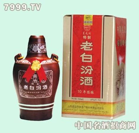 老白汾酒10年陳多少錢一瓶,10年老白汾酒價(jià)格查詢