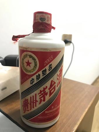 1998年茅臺五星圖片(98年五星茅臺酒圖片)