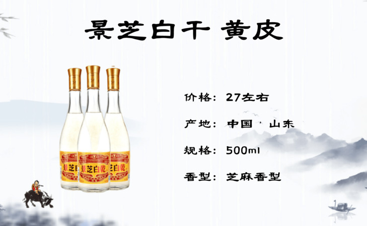 清徐有什么好酒(清徐有什么好酒店)