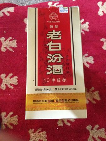 老白汾酒48度多少錢(qián)(汾酒48度多少錢(qián))