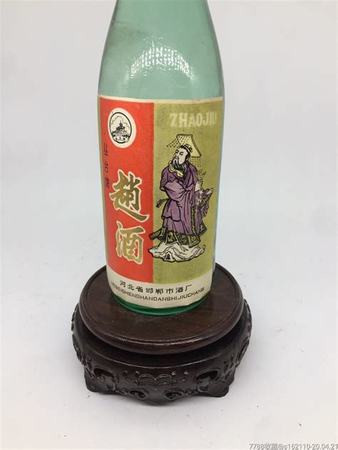 邯鄲市區(qū)哪里有賣(mài)趙王酒,趙王酒吸睛2021全國(guó)春季糖酒會(huì)