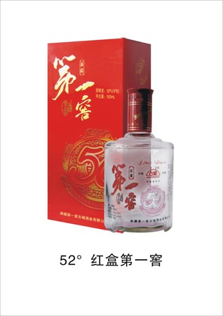 國喜酒業(yè)有限公司產(chǎn)品價(jià)格表(國喜酒業(yè)有限公司產(chǎn)品價(jià)格表)