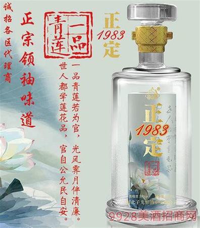 河北子龍醉酒多少錢,西柏坡紅色教育走進(jìn)正定子龍醉酒業(yè)