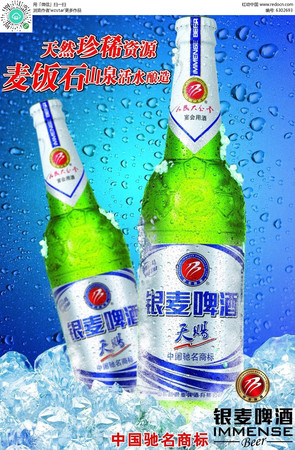 銀麥啤酒清爽多少錢(銀麥啤酒清爽多少錢一箱)