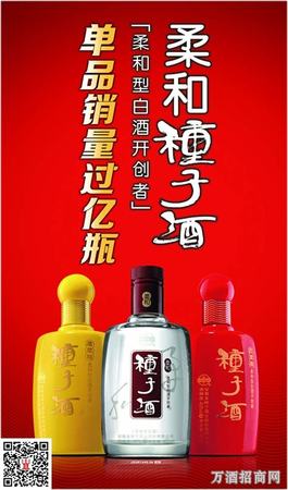 安徽將相和酒業(yè)名氣怎么樣,我國從未改名的城市