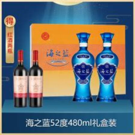 海之藍白酒瓶子怎么開,同樣的天之藍酒