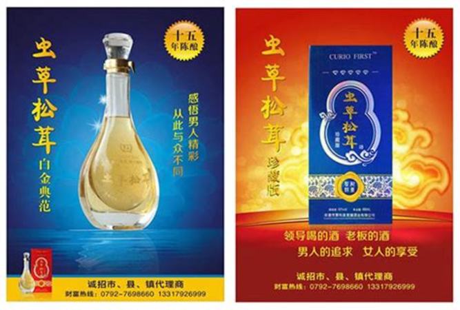 酒水招商怎么做網(wǎng)絡(luò)推廣,白酒代理要怎么快速鋪貨