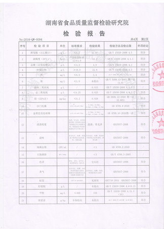 葡萄酒知識(shí)分析報(bào)告(葡萄酒的分析)