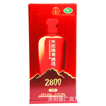 天佑德四星酒價(jià)格表(天佑德42度四星酒價(jià)格)