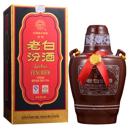 汾酒45度瓷瓶價(jià)格(汾酒青花瓷45度價(jià)格表)