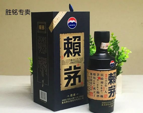 53度賴茅傳承價(jià)格(賴茅傳承價(jià)格表53度價(jià)格)